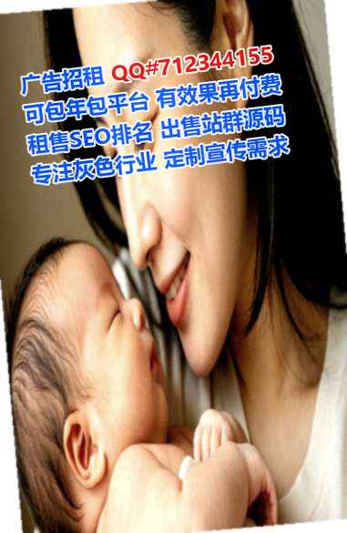 菏泽借腹生子自动化事务所